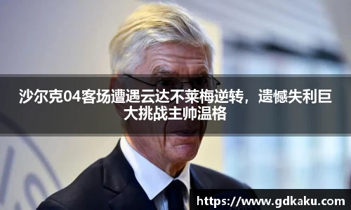 威廉希尔